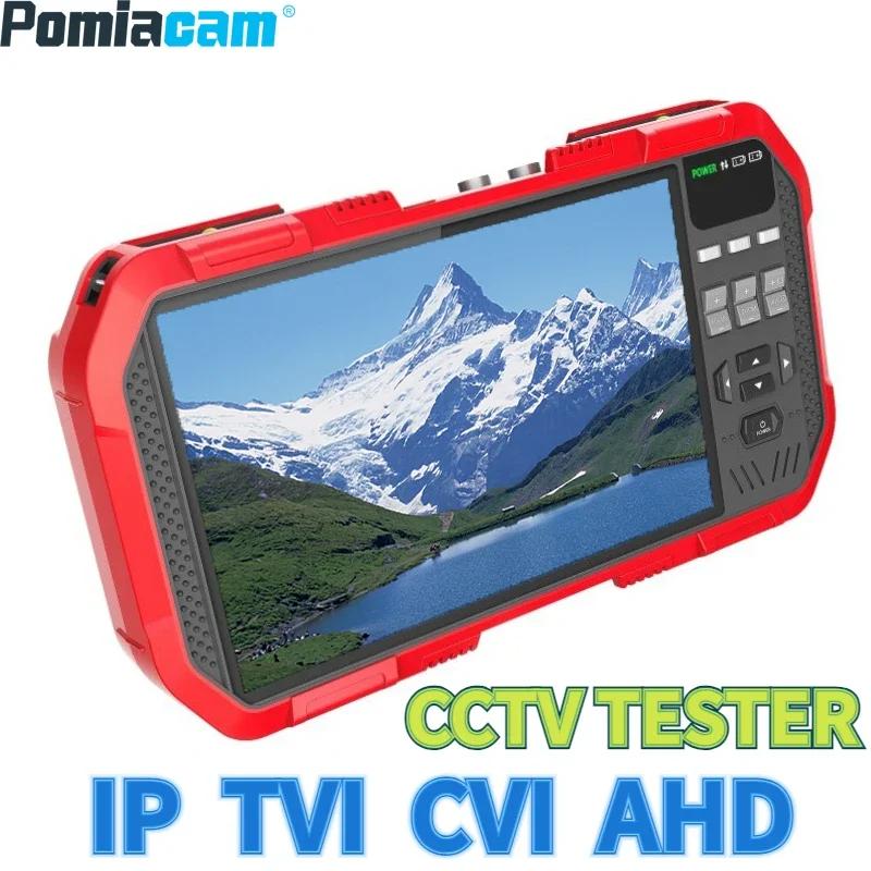 A82 HD  ׽, 7 ġ CCTV ׽  Ƽ, H.265 4K IP ī޶ ׽, 8MP TVI CVI 5MP AHD CVBS RS485  